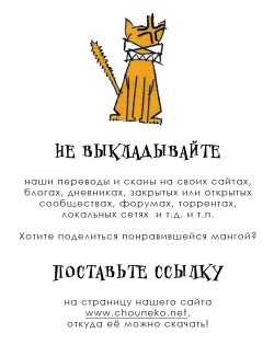 Page 125 of Hanamachi Monogatari Settei Gashuu