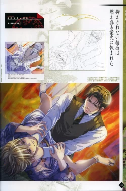 Page 35 of Hanamachi Monogatari Settei Gashuu