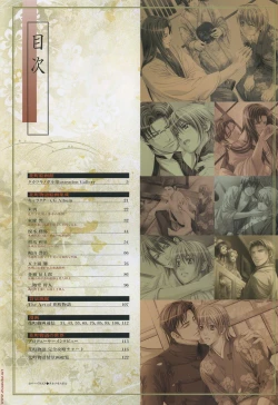 Page 3 of Hanamachi Monogatari Settei Gashuu