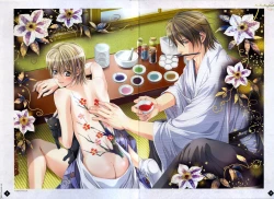 Page 6 of Hanamachi Monogatari Settei Gashuu