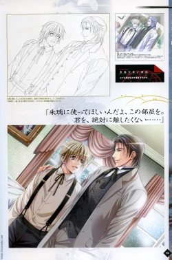 Page 87 of Hanamachi Monogatari Settei Gashuu