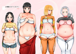 Download Onaka Sawarasete Kudasai | Please Let Me Touch Your Stomach