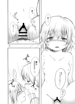 Page 22 of Tsuki no Usagi wa Hitoaji Chigau?