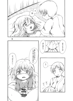 Page 9 of Tsuki no Usagi wa Hitoaji Chigau?