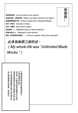 Page 19 of Platonic Magician H2