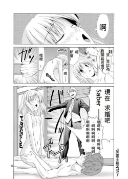 Page 4 of Platonic Magician H2