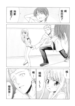 Page 55 of Platonic Magician H2