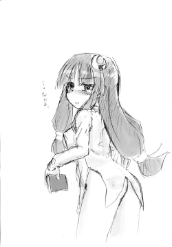 Page 3 of Kyou wa Yakubi da wa!!