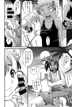 Page 109 of Mechashiko Nadeshiko