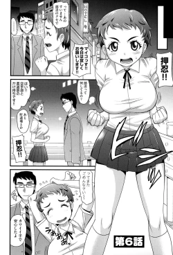 Page 125 of Mechashiko Nadeshiko