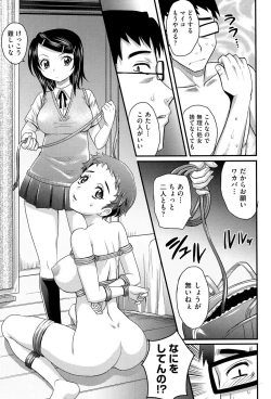 Page 130 of Mechashiko Nadeshiko