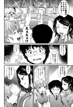 Page 149 of Mechashiko Nadeshiko
