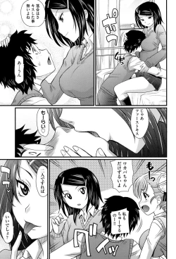 Page 152 of Mechashiko Nadeshiko