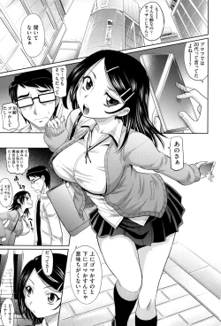 Page 4 of Mechashiko Nadeshiko