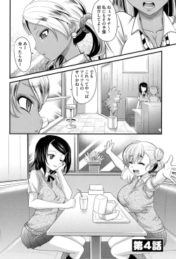Page 77 of Mechashiko Nadeshiko