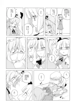 Page 18 of Touhou Houka