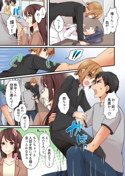 Page 11 of Arisugawa Ren tte Honto wa Onna nanda yo ne. 9