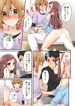 Page 11 of Arisugawa Ren tte Honto wa Onna nanda yo ne. 13