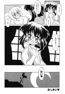 Page 71 of Pure Petit Vol. 2