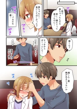 Page 22 of Arisugawa Ren tte Honto wa Onna nanda yo ne. 19