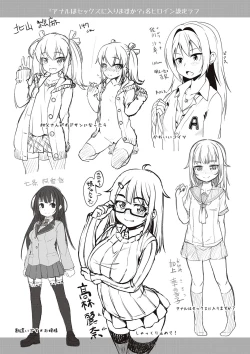 Page 195 of Anal wa Sex ni Hairimasu ka?