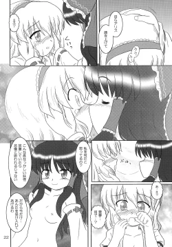 Page 21 of FRAGILE PRISMATIC COLORS