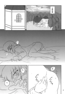 Page 2 of FRAGILE PRISMATIC COLORS