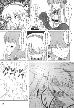 Page 8 of FRAGILE PRISMATIC COLORS