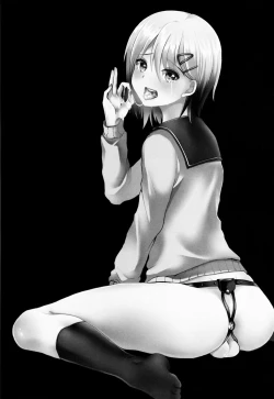 Page 3 of Mesu Ochi Level Lv.3