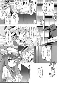 Page 4 of Toshokan Lovers