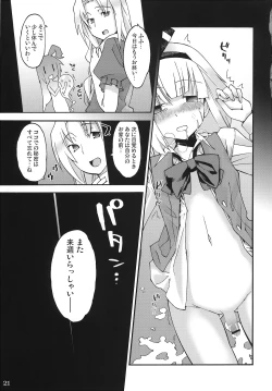 Page 20 of Primrose Path