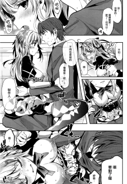 Page 21 of Idling Stop!