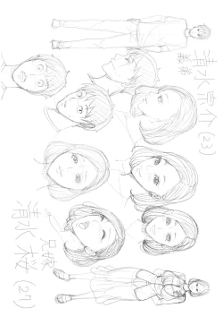 Page 156 of Aniyome bitch life