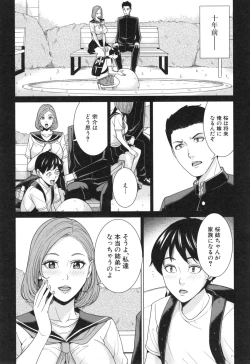 Page 66 of Aniyome bitch life