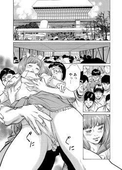 Page 267 of Chijoku Chikan Midara ni Aegu Onna9