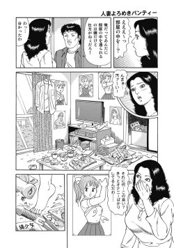 Page 127 of Sukimono! Kyonyuu Oku-sama Tengoku