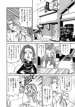 Page 139 of Sukimono! Kyonyuu Oku-sama Tengoku