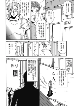 Page 187 of Sukimono! Kyonyuu Oku-sama Tengoku