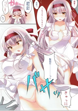 Page 4 of Hadaka Apron no Shoukaku-san wa Ikaga?