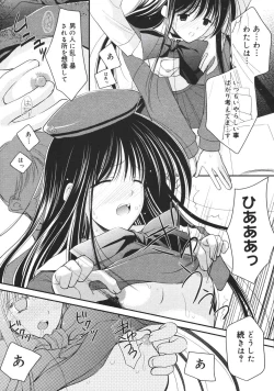 Page 169 of COMIC MEGAPLUS 2007-04 Vol.42