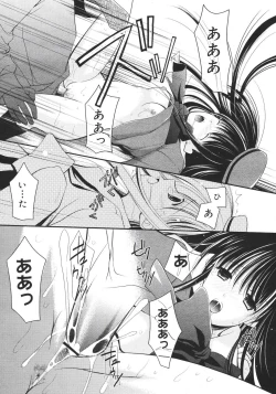 Page 172 of COMIC MEGAPLUS 2007-04 Vol.42