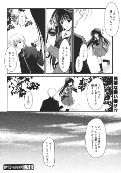 Page 178 of COMIC MEGAPLUS 2007-04 Vol.42