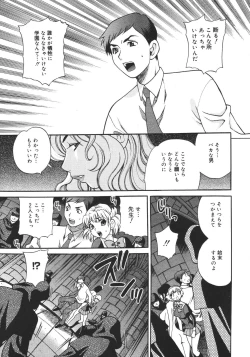 Page 189 of COMIC MEGAPLUS 2007-04 Vol.42