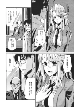 Page 222 of COMIC MEGAPLUS 2007-04 Vol.42