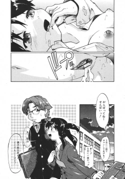 Page 23 of COMIC MEGAPLUS 2007-04 Vol.42