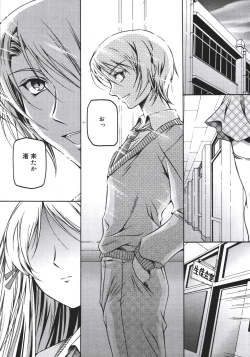 Page 271 of COMIC MEGAPLUS 2007-04 Vol.42