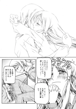 Page 272 of COMIC MEGAPLUS 2007-04 Vol.42