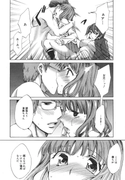 Page 294 of COMIC MEGAPLUS 2007-04 Vol.42