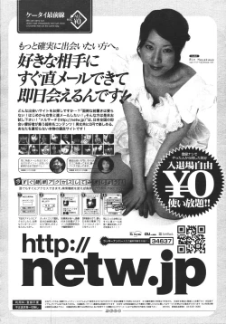 Page 316 of COMIC MEGAPLUS 2007-04 Vol.42