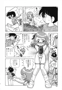 Page 15 of Pure Petit Vol. 3
